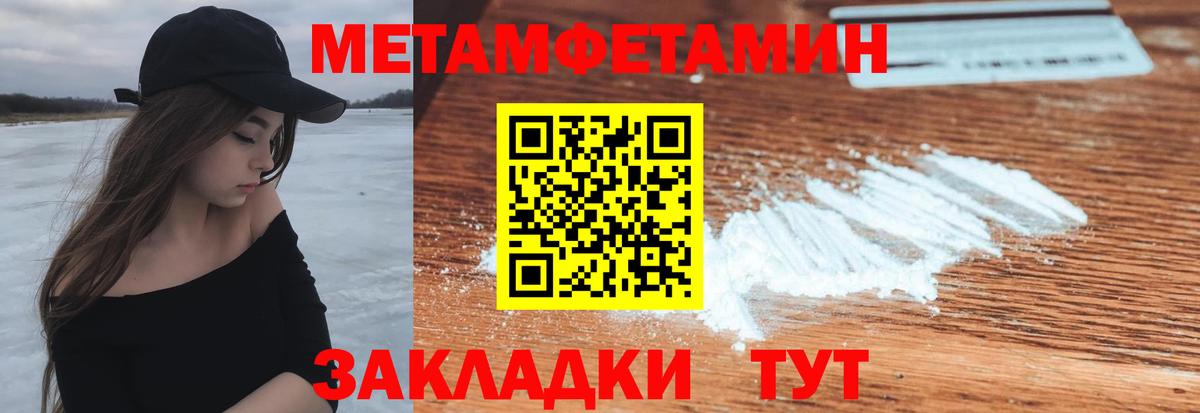 omg ONION  Амфетамин  Советский  Вход с VPN  АМФ Розовый 