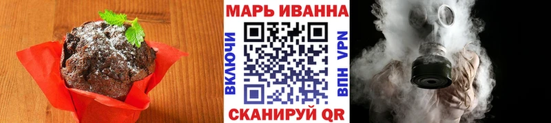 Печенье с ТГК конопля Советский