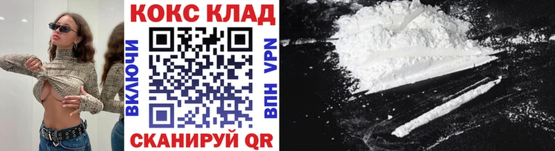 COCAIN FishScale  Советский 