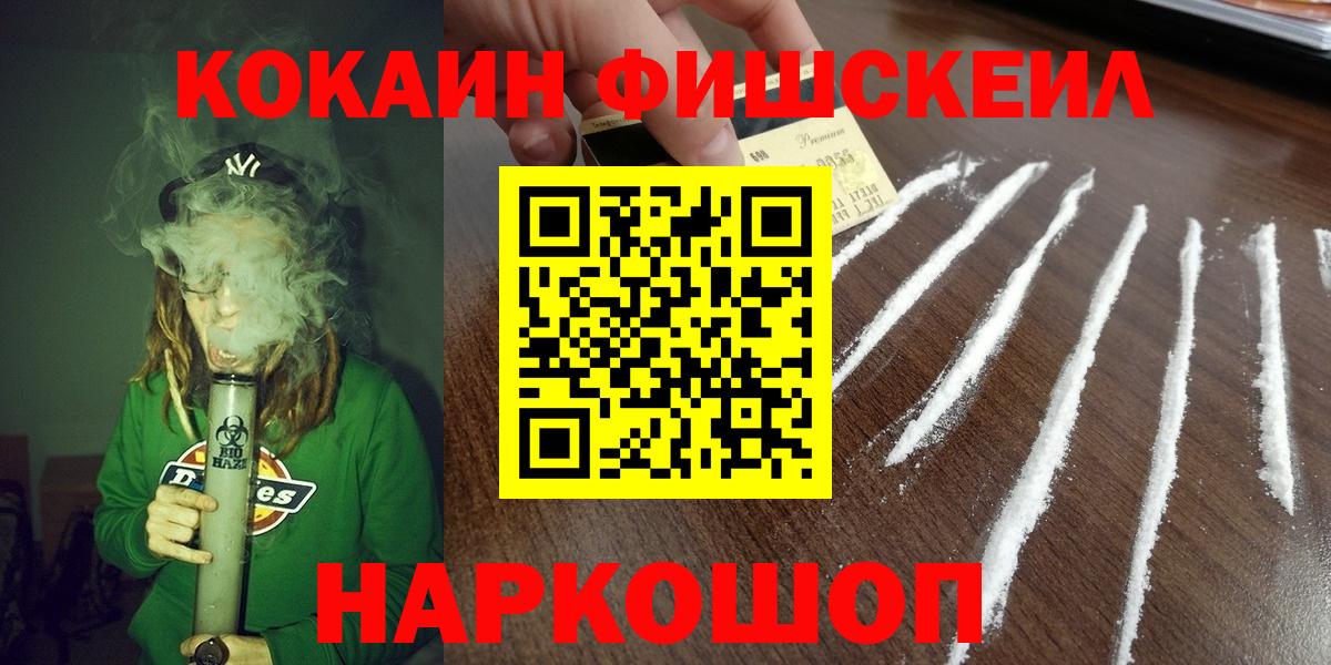 COCAIN  Вход с VPN  КОКАИН Колумбийский  Советский  КОКАИН Перу 