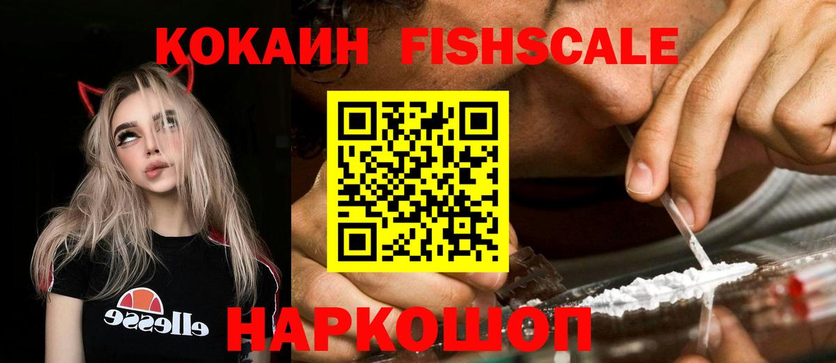Cocaine Эквадор Советский