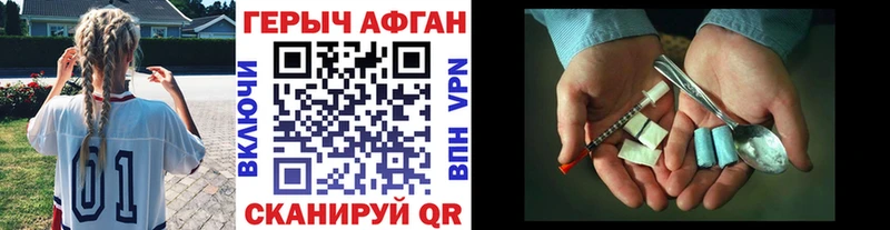 ГЕРОИН герыч  мориарти формула  Советский 