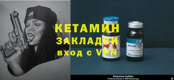 гашишное масло Протвино