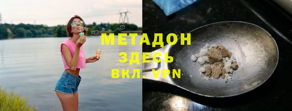 spice Рославль