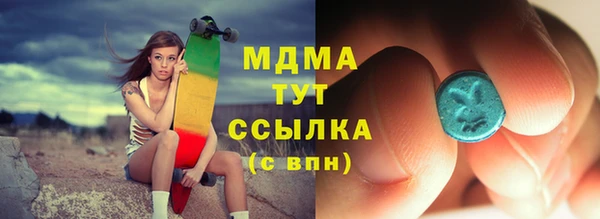 spice Рославль