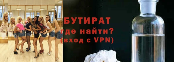 spice Рославль