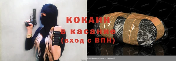 spice Рославль