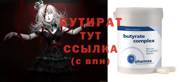 spice Рославль