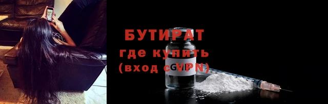 spice Рославль