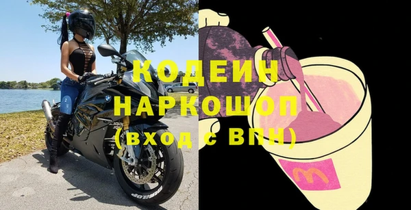 spice Рославль