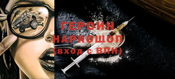 spice Рославль