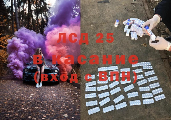 spice Рославль