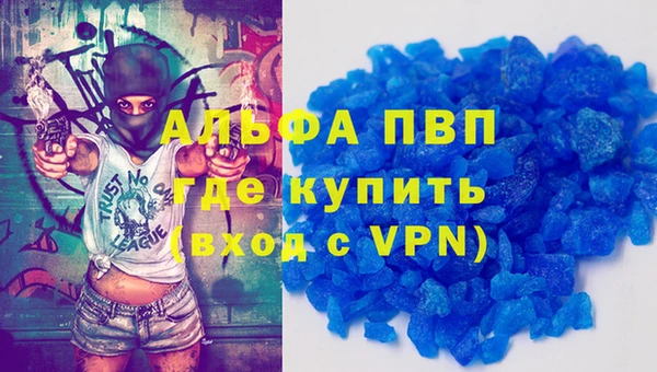 spice Рославль