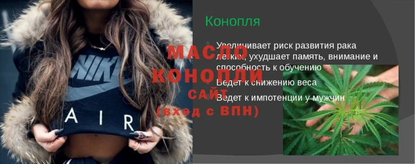 spice Рославль