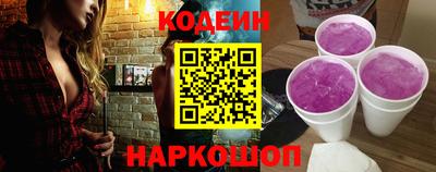 тгк Гусь-Хрустальный