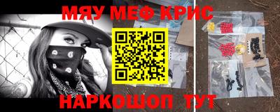 мдма Гусев