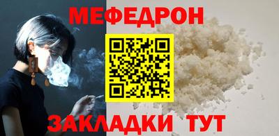 ешки Гусиноозёрск