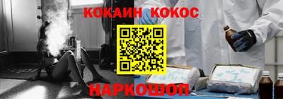 ешки Гусиноозёрск