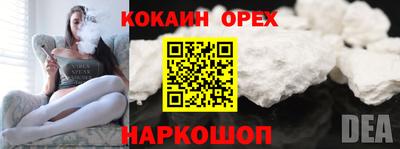 ешки Гусиноозёрск