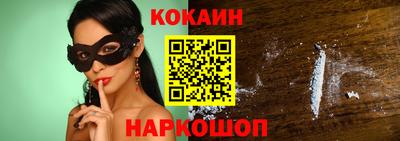 ешки Гусиноозёрск