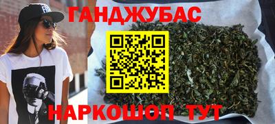 тгк Гусь-Хрустальный
