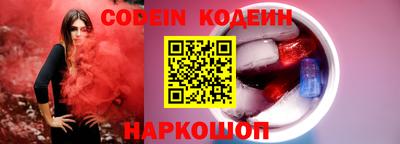 тгк Гусь-Хрустальный