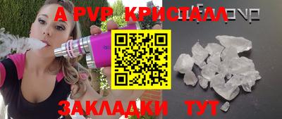 тгк Гусь-Хрустальный