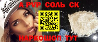 тгк Гусь-Хрустальный