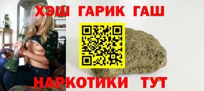 тгк Гусь-Хрустальный