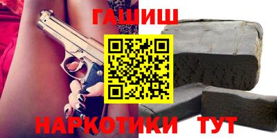 мдма Гусев