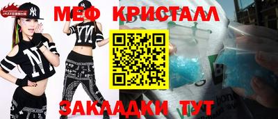 мдма Гусев