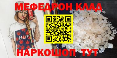 мдма Гусев
