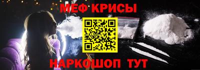 тгк Гусь-Хрустальный