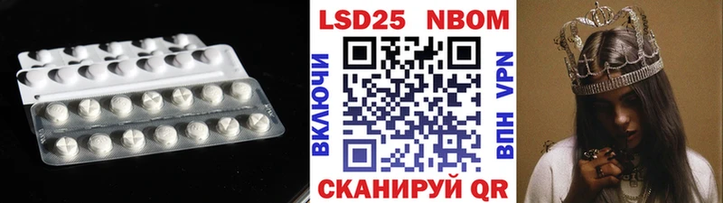 LSD-25 экстази кислота  кракен ССЫЛКА  Советский 