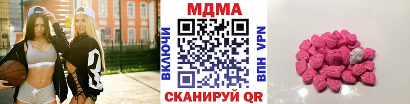 где продают   Советский  МДМА Molly 
