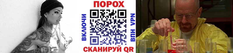Метамфетамин мет  купить наркотик  Советский 