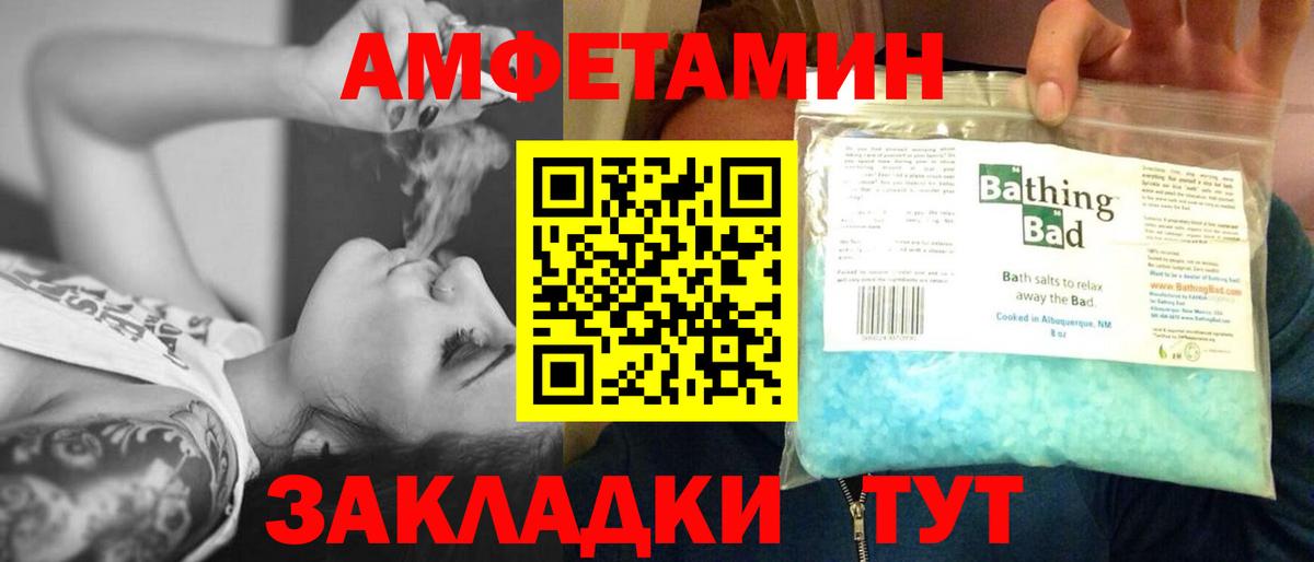 Советский  Метамфетамин Декстрометамфетамин 99.9%  Метамфетамин Декстрометамфетамин 99.9%  Вход с VPN 