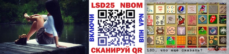 Марки NBOMe 1,8мг  МЕГА онион  Советский 