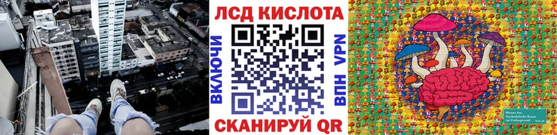 Наркотические марки 1500мкг Советский