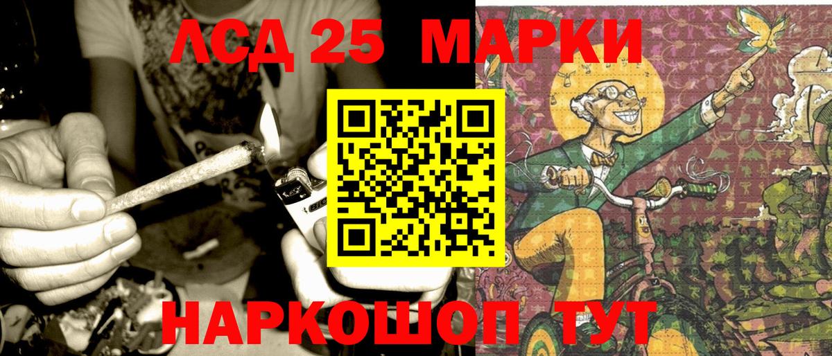 Советский  Марки NBOMe 1,8мг  Марки NBOMe  Вход с VPN 