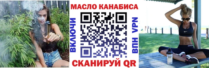 Дистиллят ТГК THC oil  Советский 