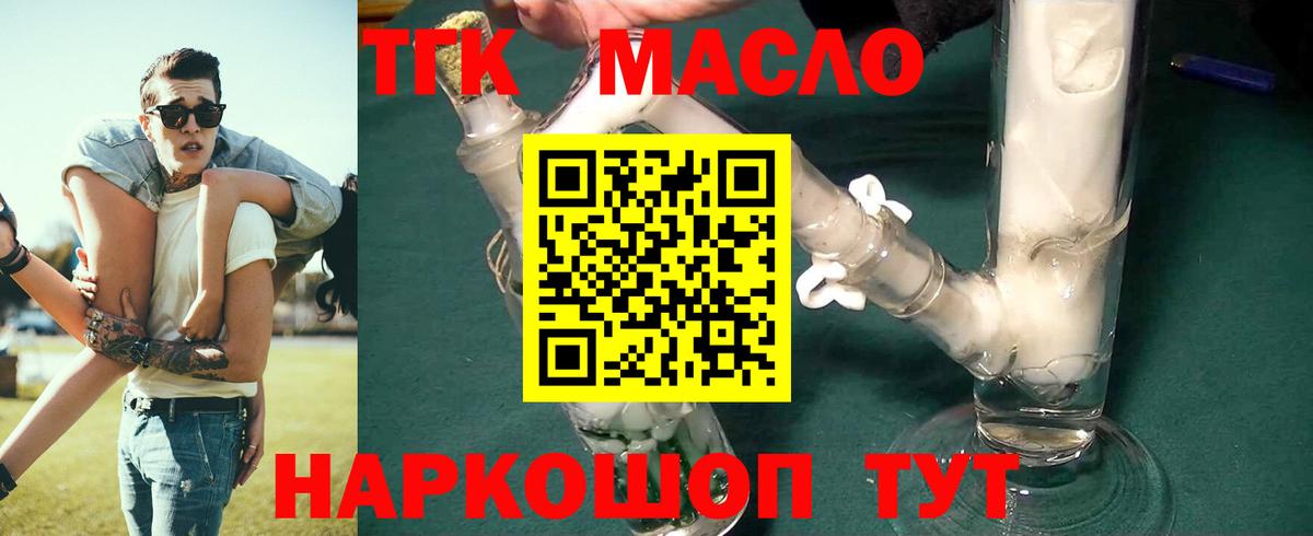 Конопля  LSD-25  Советский  МЕФ кристаллы  Вход с VPN  ГАШИШ  Cocaine 