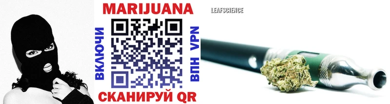 Бошки марихуана Bruce Banner  Советский 
