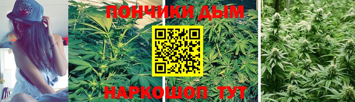 МАРИХУАНА конопля  Вход с VPN  Шишки марихуана VHQ  Советский  Бошки Шишки White Widow  Бошки марихуана THC 21% 