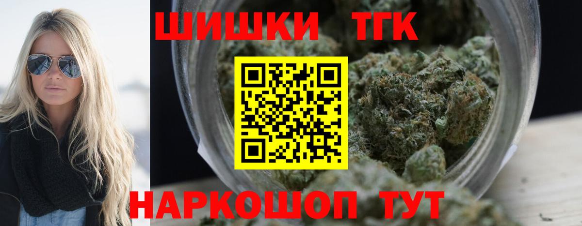Канабис планчик Советский